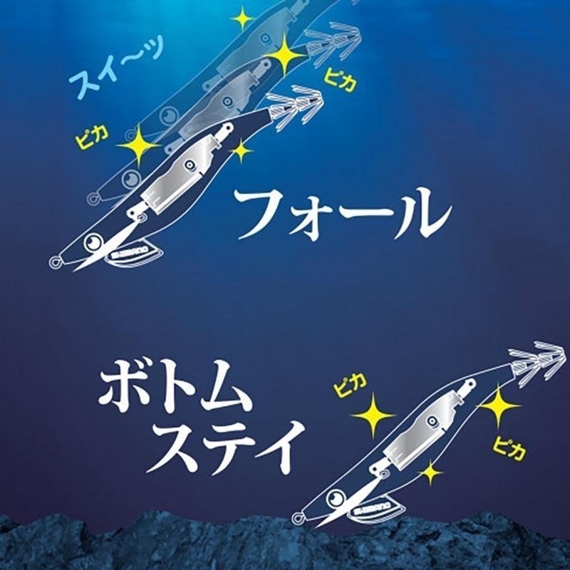 紅海釣具企業社【SHIMANO】Sephia Clinch FLASHBOOST QE-X35U-3.5吋木蝦-細節圖7