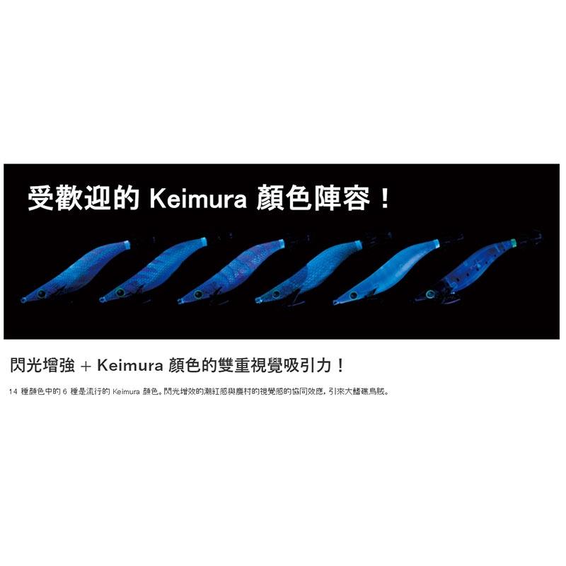 中壢鴻海釣具《SHIMANO》Sephia Clinch FLASHBOOST QE-X35U-3.5吋木蝦-細節圖6