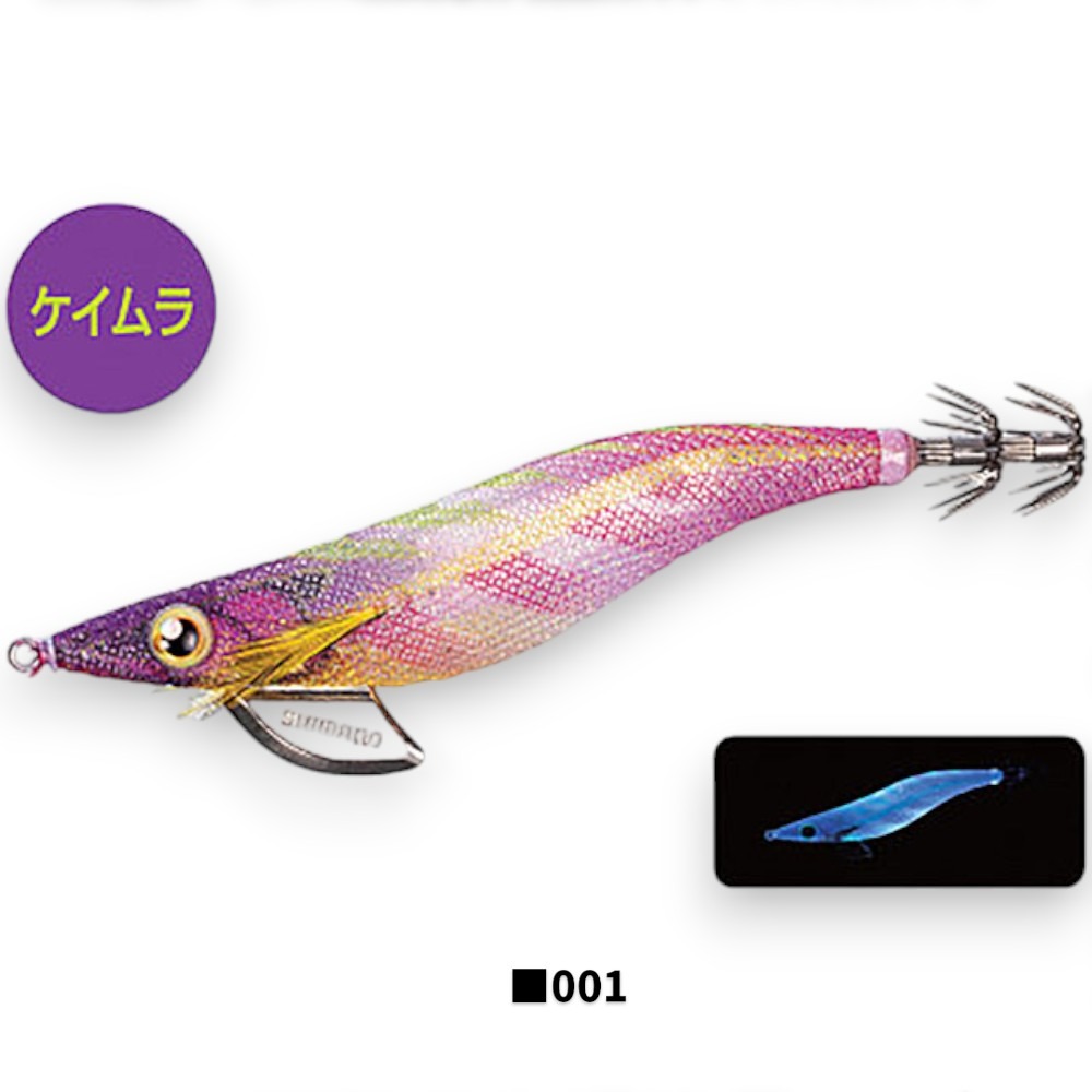 紅海釣具企業社【SHIMANO】Sephia Clinch FLASHBOOST QE-X35U-3.5吋木蝦-規格圖8