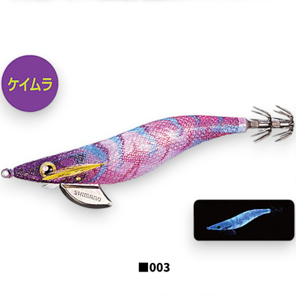 紅海釣具企業社【SHIMANO】Sephia Clinch FLASHBOOST QE-X35U-3.5吋木蝦-規格圖8