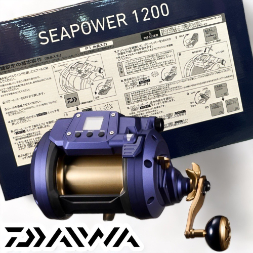 中壢鴻海釣具《DAIWA》SEAPOWER 1200 電動捲線器 23年款