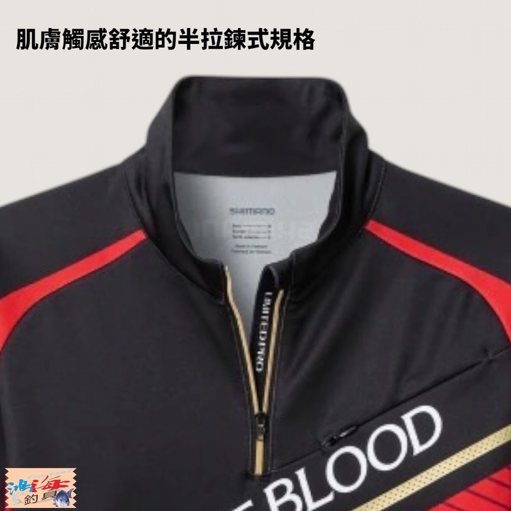 中壢鴻海釣具【SHIMANO】SH-110V FIRE BLOOD/LIMITED PRO 保暖長袖釣魚衫-細節圖6
