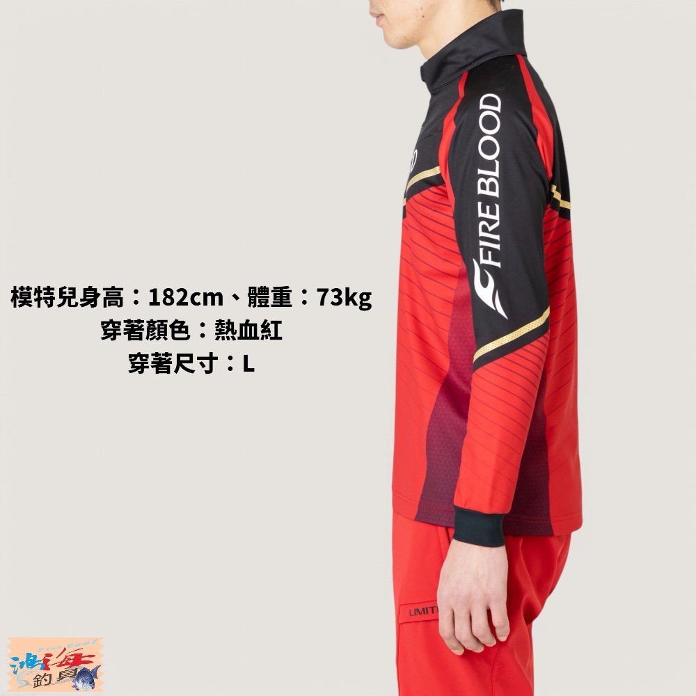 中壢鴻海釣具【SHIMANO】SH-110V FIRE BLOOD/LIMITED PRO 保暖長袖釣魚衫-細節圖9