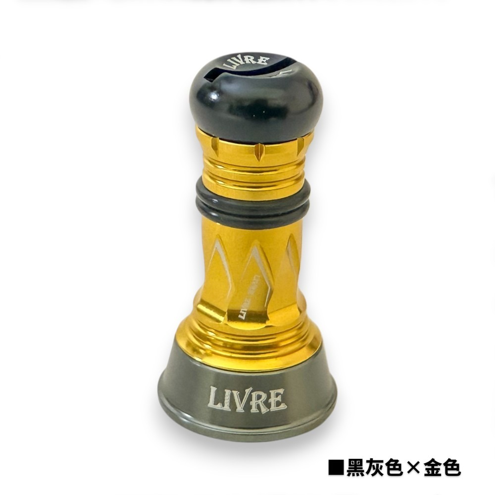 中壢紅海釣具【LIVRE】Custom Balancer TYPE2(短) 配重平衡防撞桿 平衡桿 捲線器防撞桿-規格圖6
