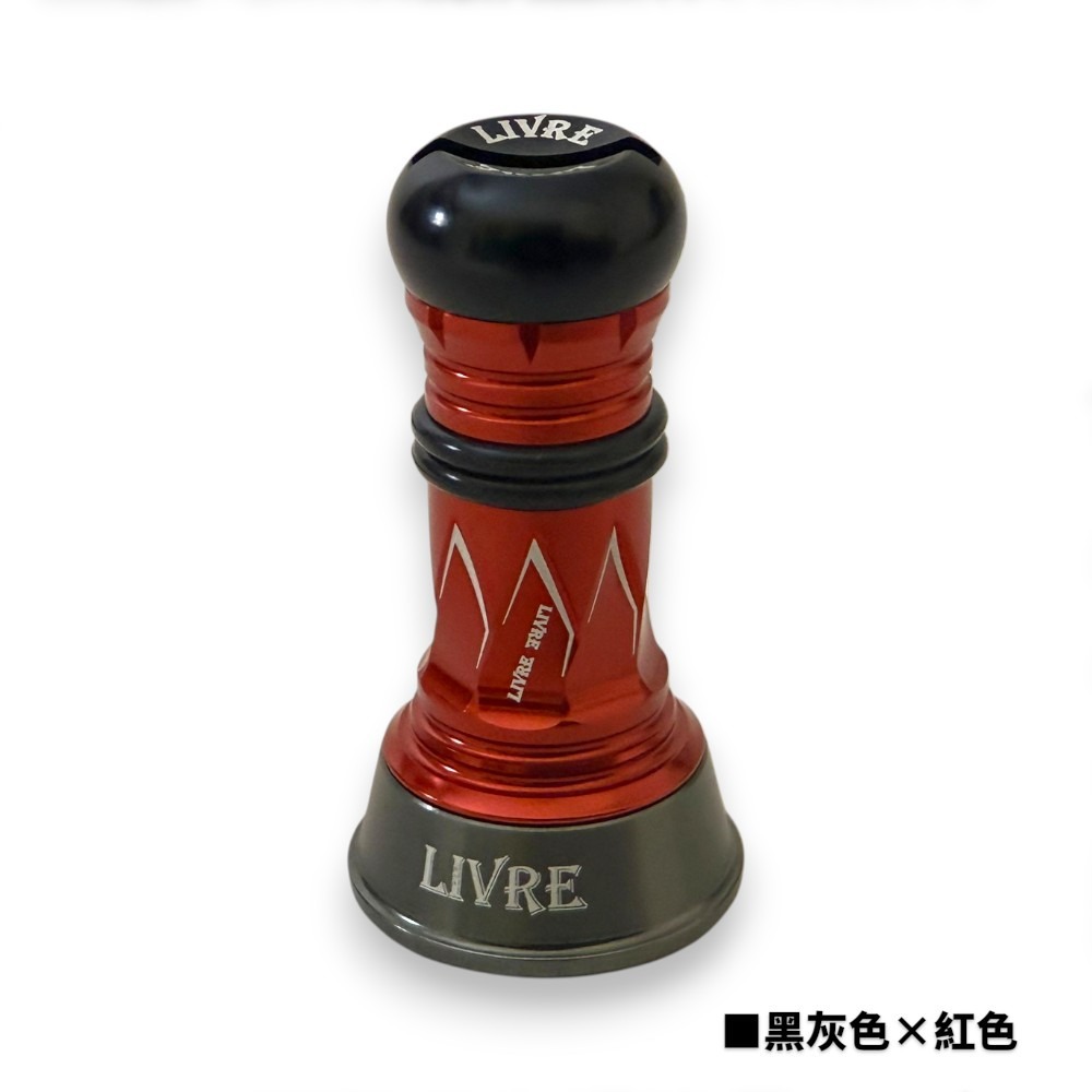 黑灰色×紅色
