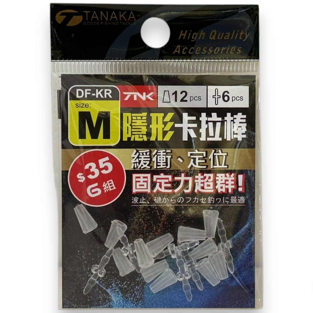 (6組入)#M
