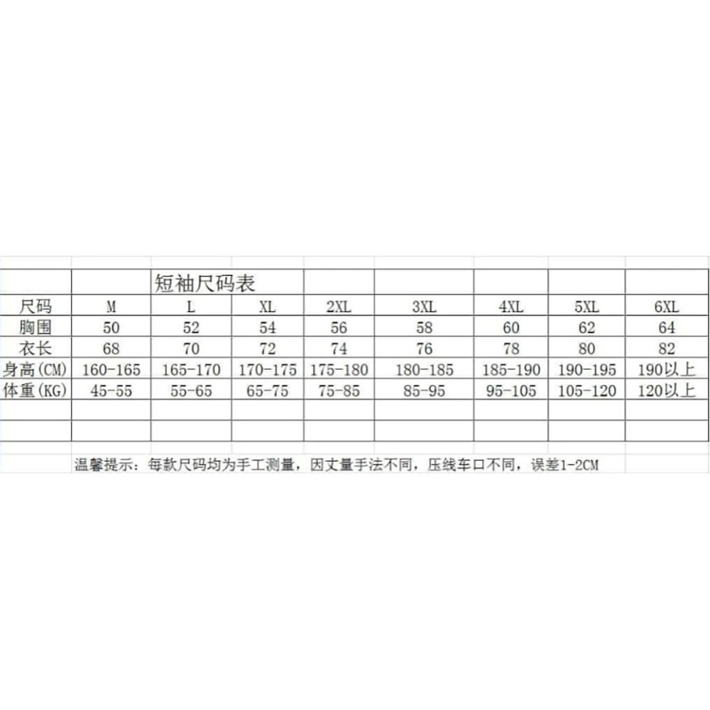 紅海釣具企業社【吉作】釣魚鬪魂 冰絲涼感短袖上衣 (25年款)-細節圖10