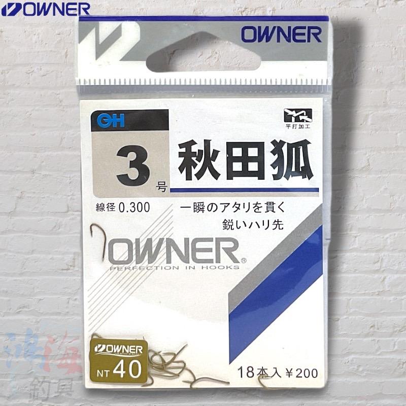 中壢鴻海釣具 《OWNER》 ￥200 秋田狐 (茶) 秋田狐 茶色 有倒鉤-細節圖3