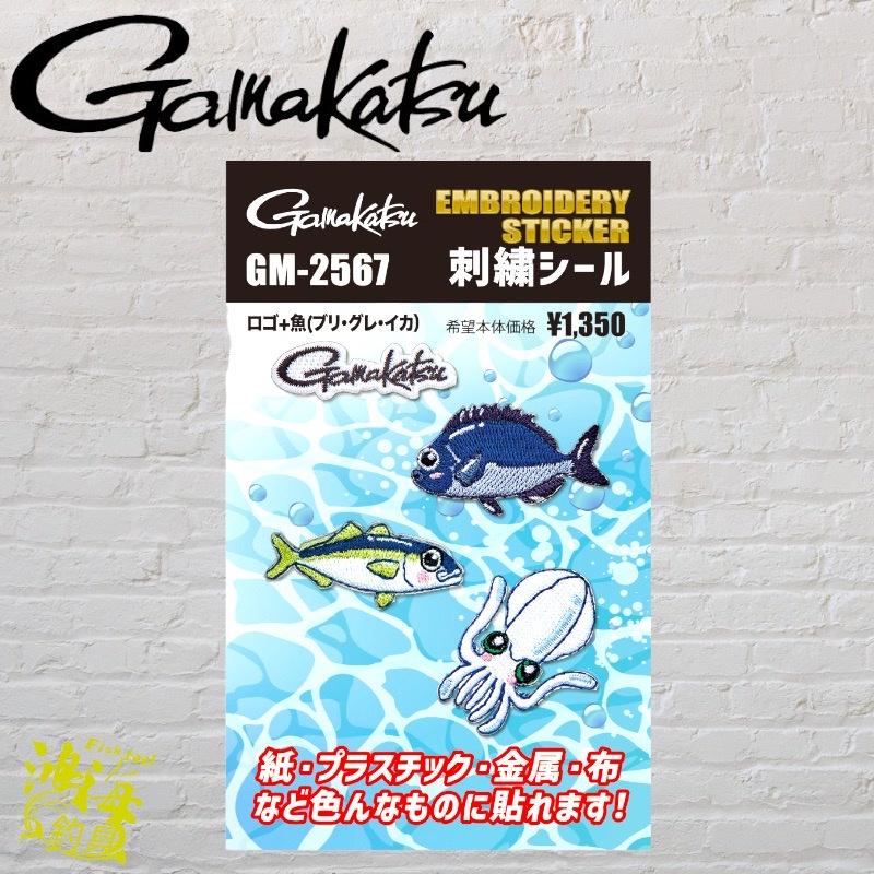 中壢鴻海釣具《gamakatsu》GM-2567 刺繡貼紙-細節圖6