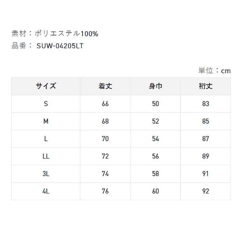 中壢鴻海釣具《SUNLINE》 SUW-04205LT 黑色獅子圖案速乾長袖防蚊上衣-細節圖6