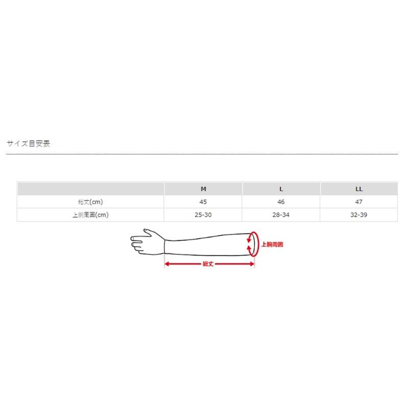 中壢鴻海釣具《MARUKYU》22新款 MQ-03水瀑冷感記憶防曬涼感袖套-細節圖6