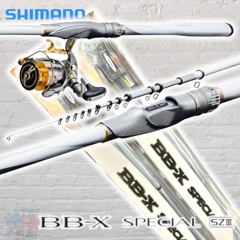 紅海釣具企業社《SHIMANO》BB-X SP SZ3 (白竿) 磯釣竿- 紅海釣具企業社