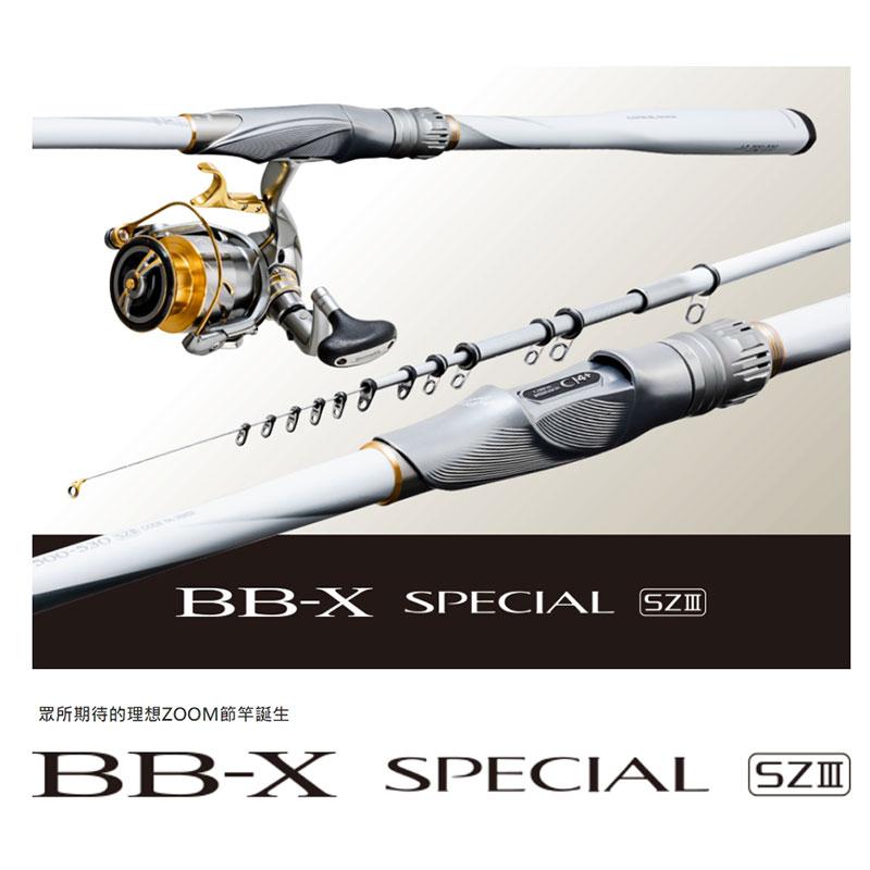 中壢鴻海釣具《SHIMANO》BB-X SP  SZ3 (白竿) 磯釣竿-細節圖3