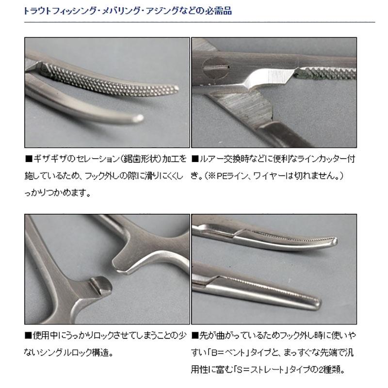 中壢鴻海釣具《DAIWA》釣魚鉗 FORCEPS 不鏽鋼脫鉤器-細節圖2