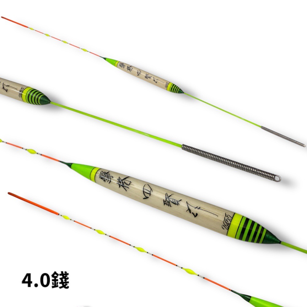 紅海釣具企業社 溪哥賢 賢作浮標-擊格長標 海釣長標 手作長標-規格圖8