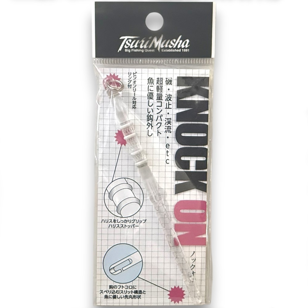 中壢紅海釣具【TSuriMusha】釣武者 附套脫鉤器 解鉤器 無附套脫鉤器-規格圖6