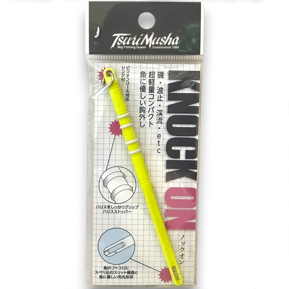 中壢紅海釣具【TSuriMusha】釣武者 附套脫鉤器 解鉤器 無附套脫鉤器-規格圖6