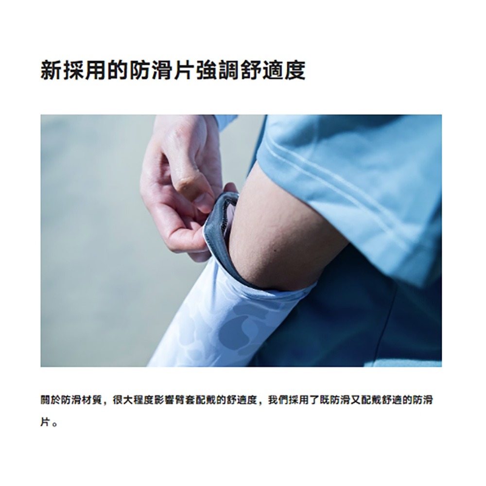 中壢鴻海釣具【SHIMANO】AC-004V 防曬袖套-細節圖3