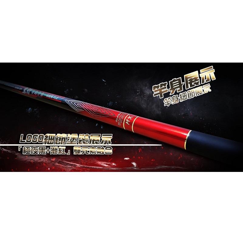 【紅海釣具企業社】《HEXING-合興》真打手竿12尺/15尺/18尺/21尺/24尺-細節圖4