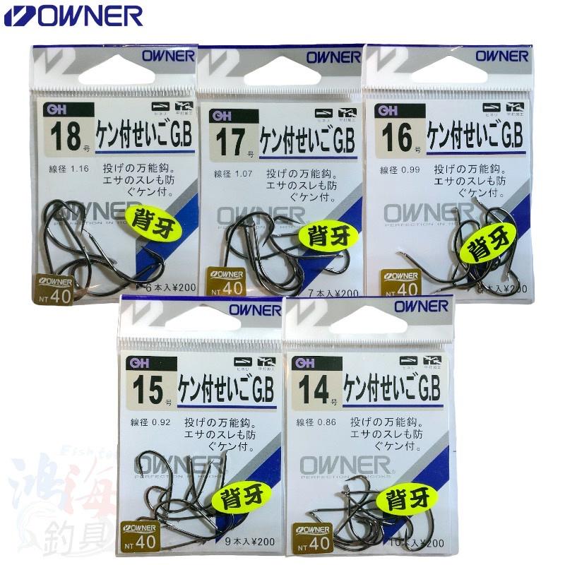 中壢鴻海釣具 《OWNER》 黑鉻ヶン付せいご OH￥200 黑鉻 ヶン付 せいご-細節圖2