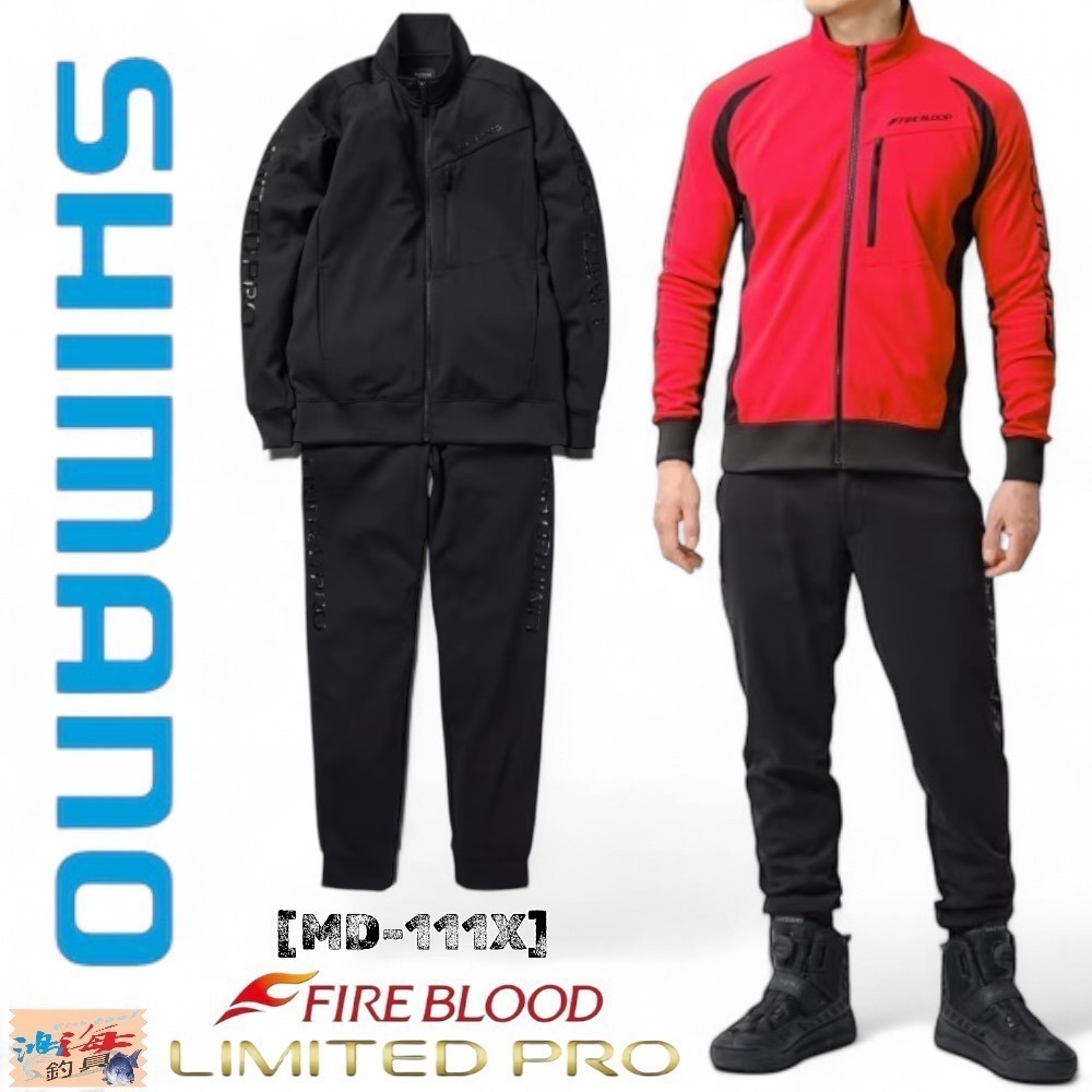 中壢鴻海釣具【SHIMANO】MD-111X FIRE BLOOD/LIMITED PRO 休閒套裝 (24秋磯款)-細節圖2