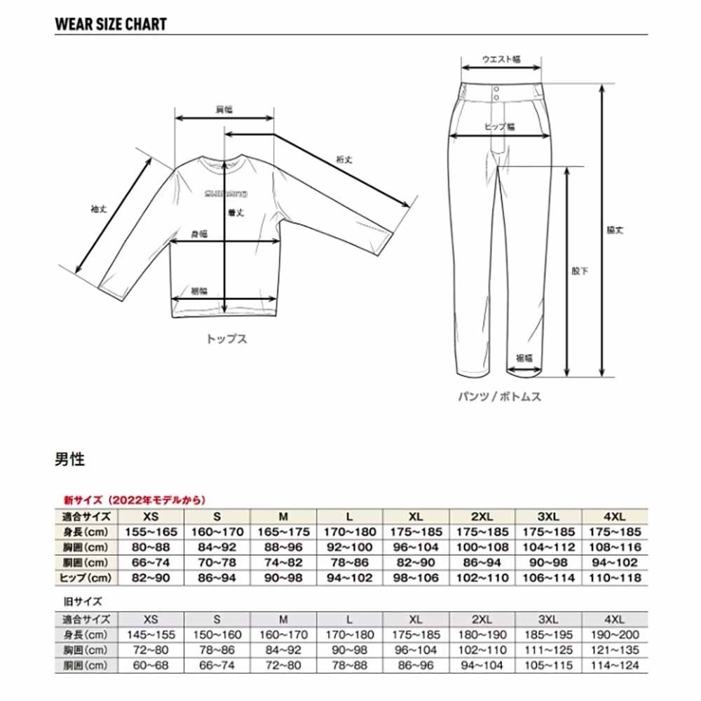 中壢鴻海釣具【SHIMANO】MD-111X FIRE BLOOD/LIMITED PRO 休閒套裝 (24秋磯款)-細節圖11