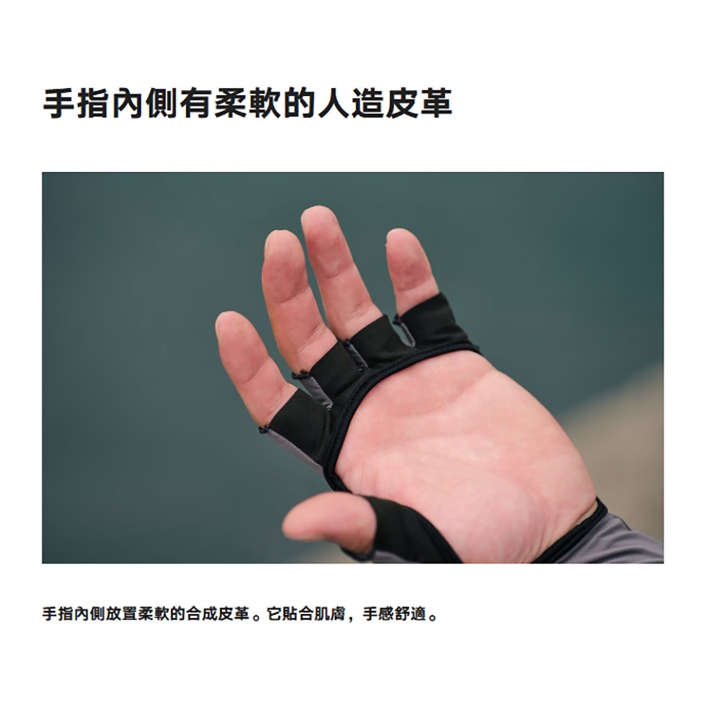 中壢鴻海釣具【SHIMANO】 GL-601V  防曬手套 (25年春夏款) 防曬短版手套-細節圖3
