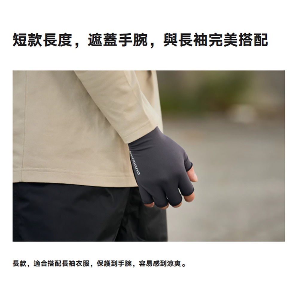 中壢鴻海釣具【SHIMANO】 GL-601V  防曬手套 (25年春夏款) 防曬短版手套-細節圖4