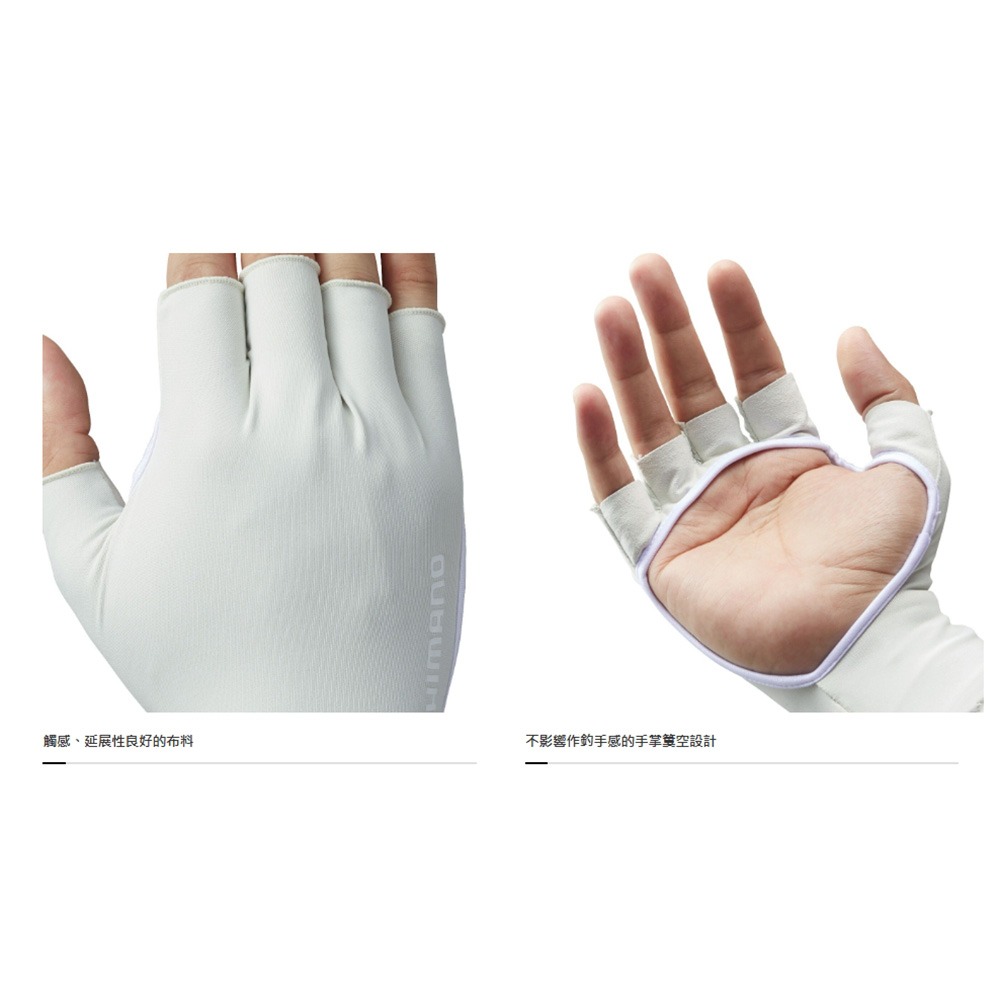 中壢鴻海釣具【SHIMANO】 GL-601V  防曬手套 (25年春夏款) 防曬短版手套-細節圖7