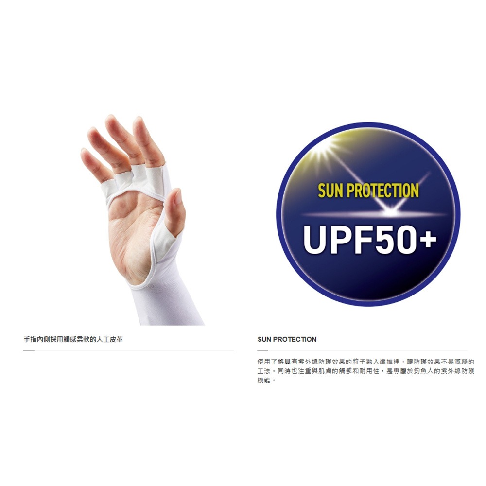 中壢鴻海釣具【SHIMANO】 GL-601V  防曬手套 (25年春夏款) 防曬短版手套-細節圖9