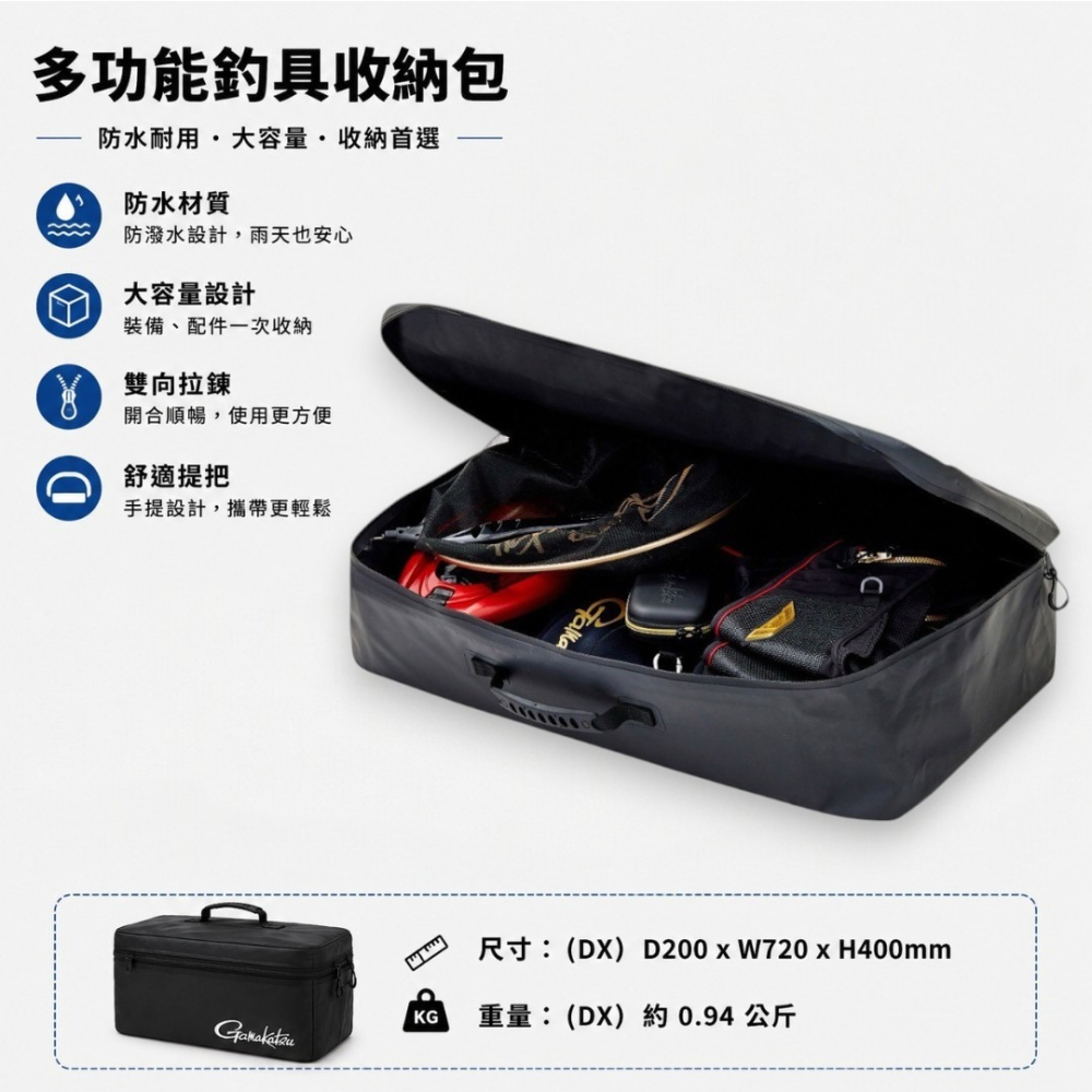 中壢紅海釣具【gamakatsu】GM-2584 多功能收納袋 衣物收納袋 釣具收納袋 防潑水 大容量 磯釣 船釣 海釣-細節圖6