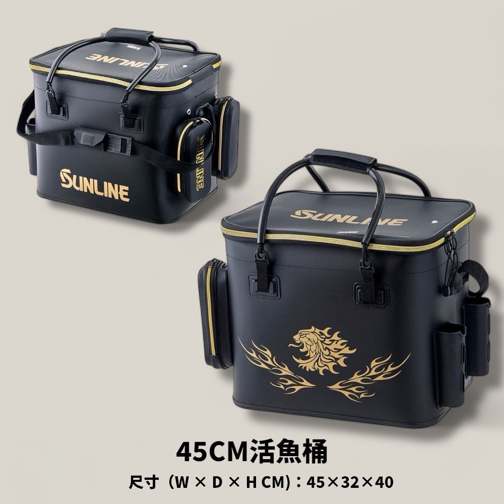 紅海釣具企業社【SUNLINE】SB-4500 45週年紀念餌袋組 (22年款)-細節圖2