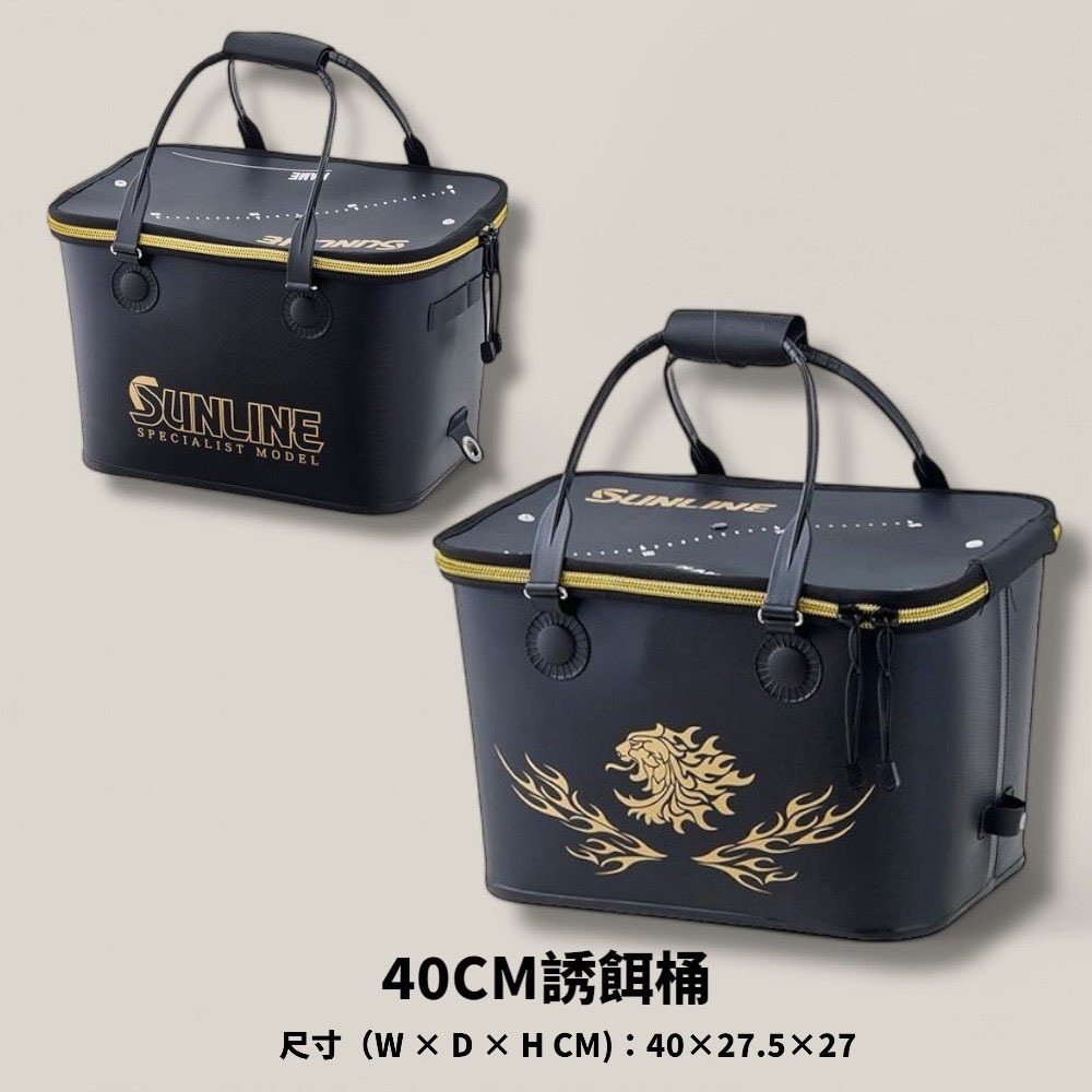 紅海釣具企業社【SUNLINE】SB-4500 45週年紀念餌袋組 (22年款)-細節圖6