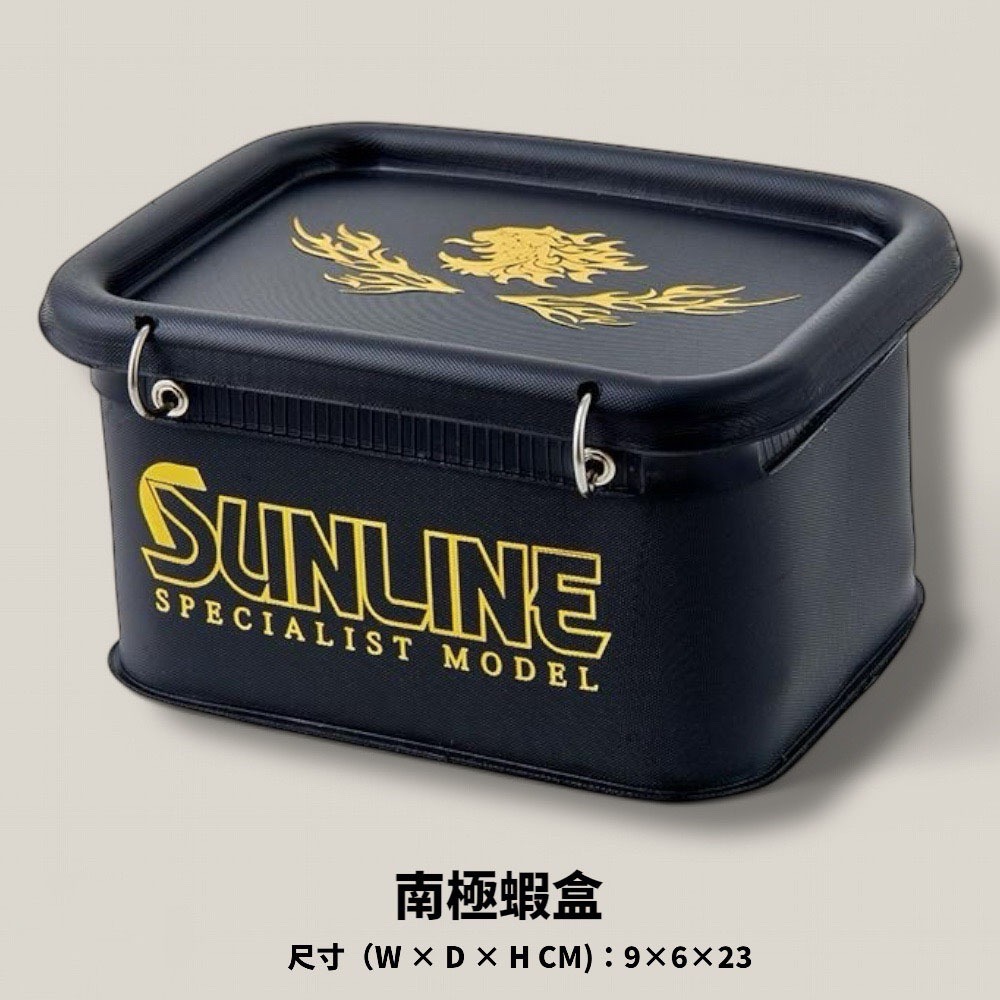 紅海釣具企業社【SUNLINE】SB-4500 45週年紀念餌袋組 (22年款)-細節圖7
