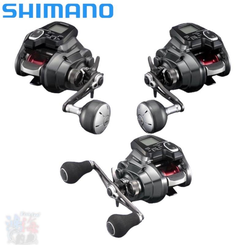 Shimano ] 22 force master 201DH SHIMANO FORCEMASTER**m32112: Real