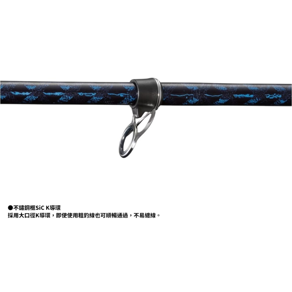 中壢紅海釣具【SHIMANO】 BULL S EYE LIMITED 500 大物竿 (24秋磯款) 磯遠投竿-細節圖7