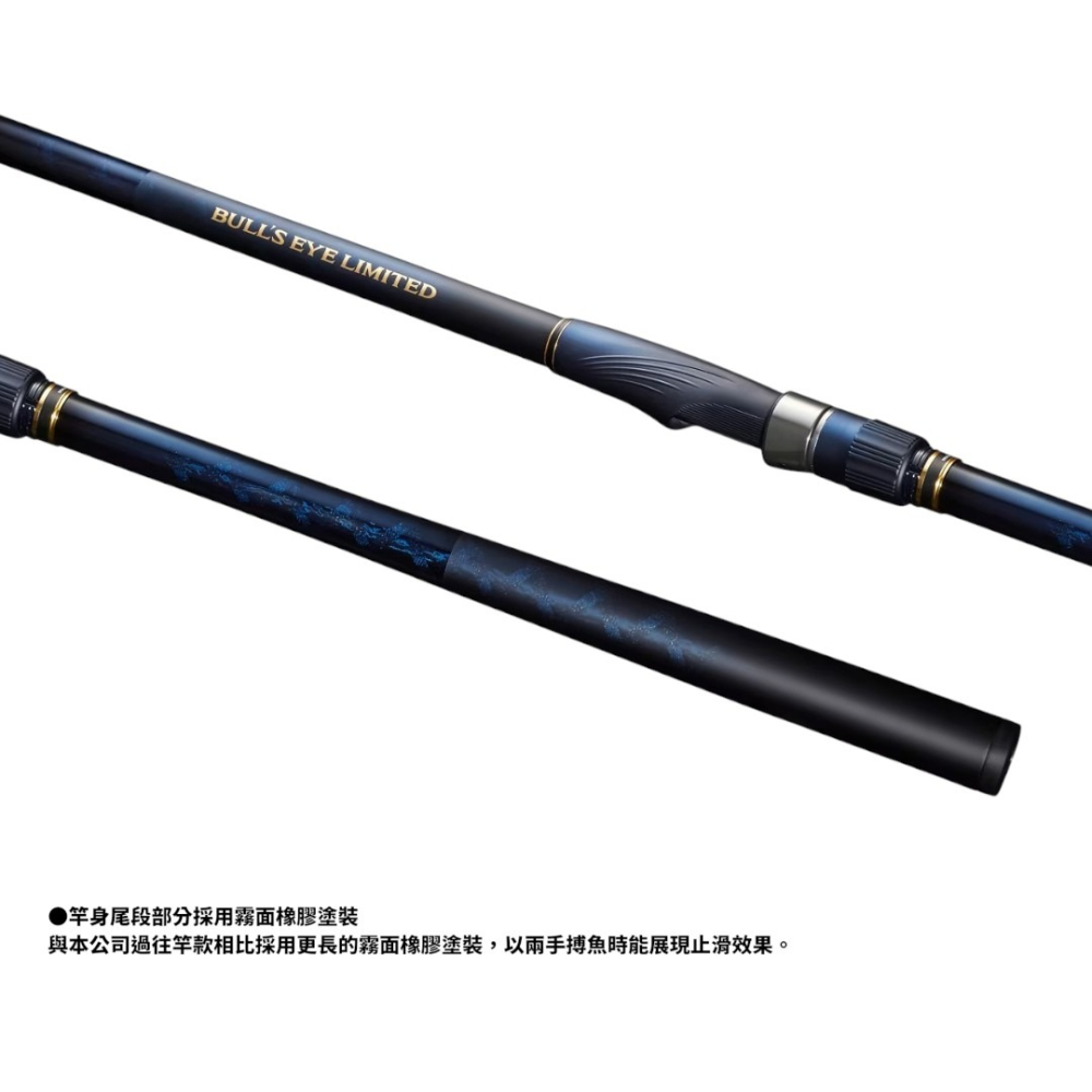中壢紅海釣具【SHIMANO】 BULL S EYE LIMITED 500 大物竿 (24秋磯款) 磯遠投竿-細節圖9