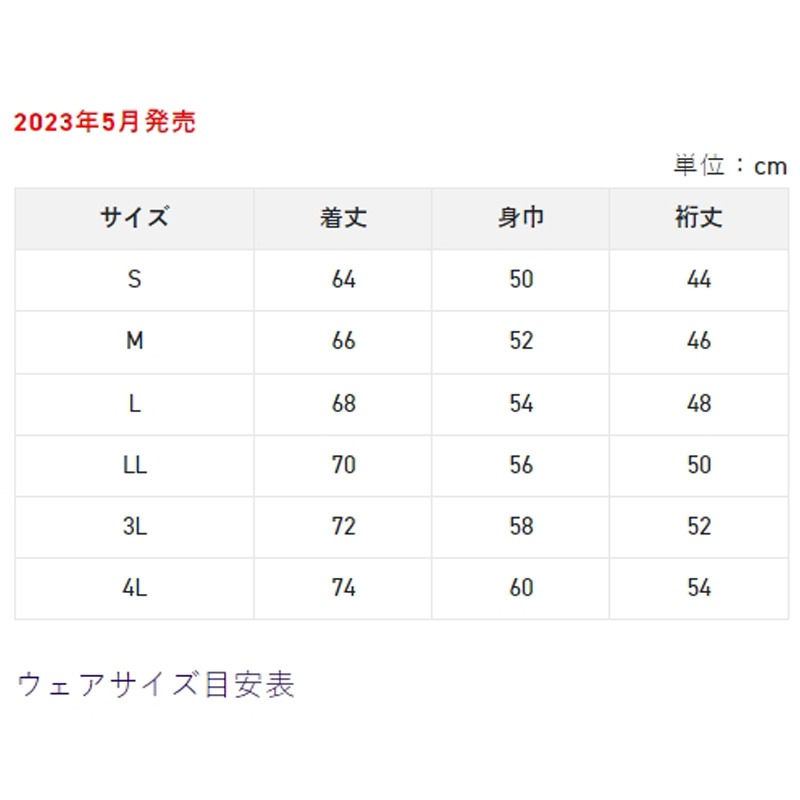 中壢鴻海釣具【SUNLINE】SUW-04216CW 獅子圖案防蚊短袖釣魚衫 (23年春夏款)-出清特價-細節圖6