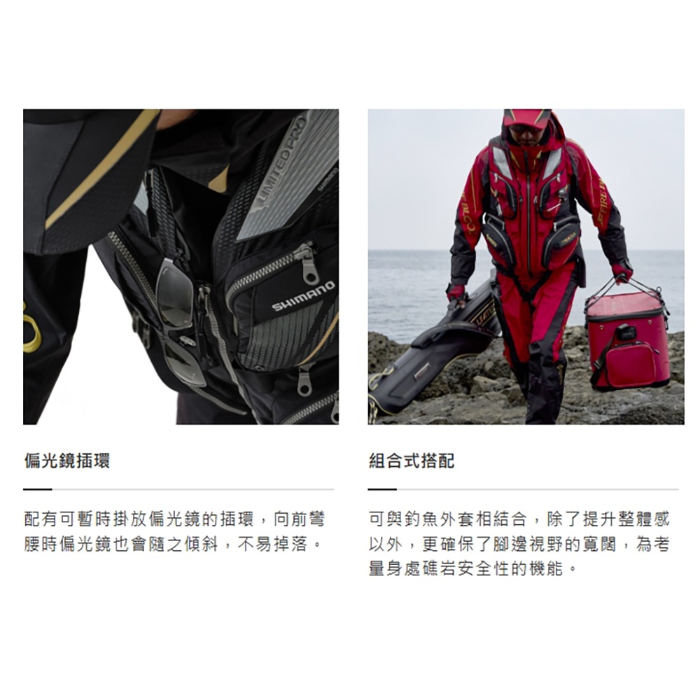 中壢紅海釣具【SHIMANO】 VF-130Y  LIMITED PRO FIRE BLOOD 釣魚救生衣 25秋磯款-細節圖9