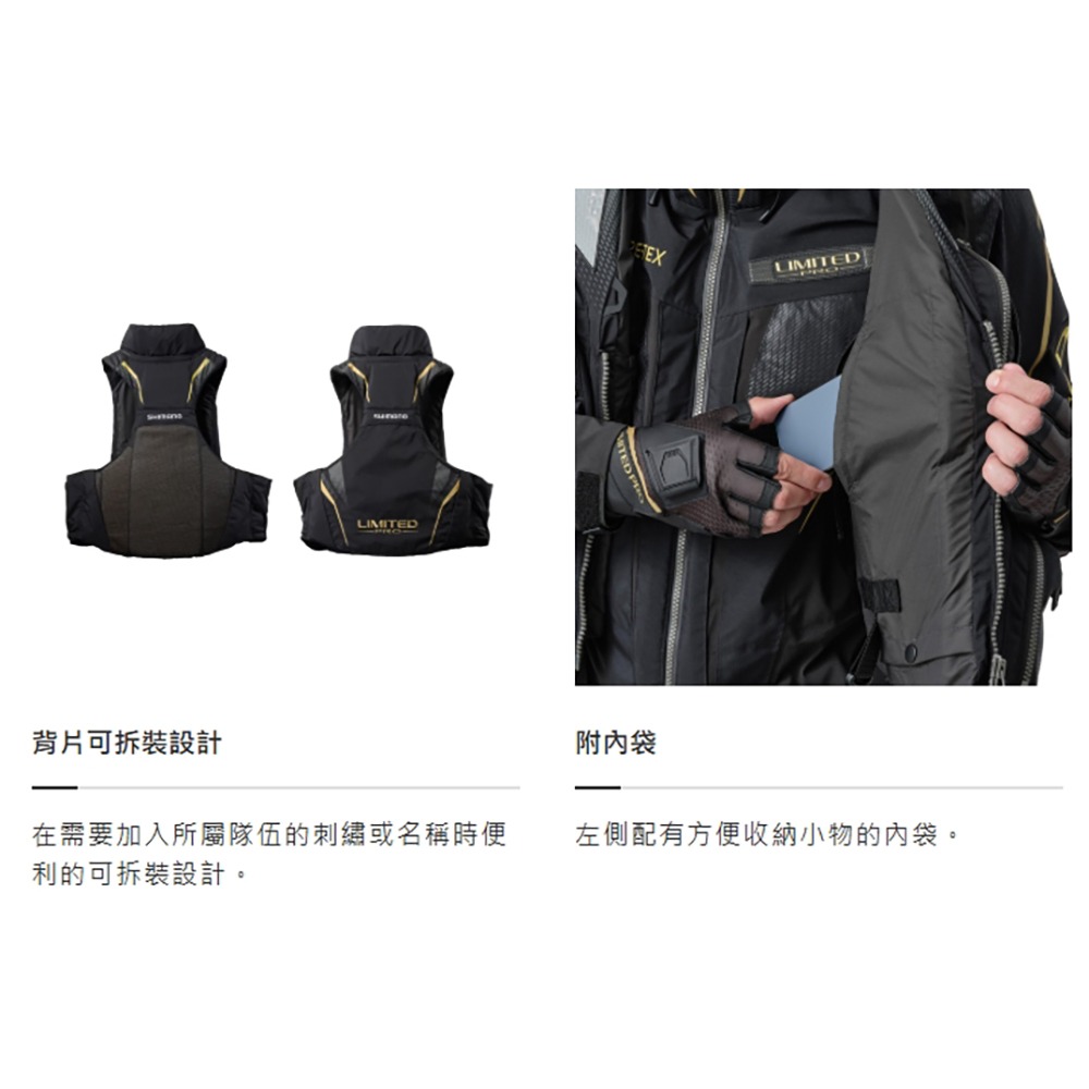 中壢紅海釣具【SHIMANO】 VF-130Y  LIMITED PRO FIRE BLOOD 釣魚救生衣 25秋磯款-細節圖10