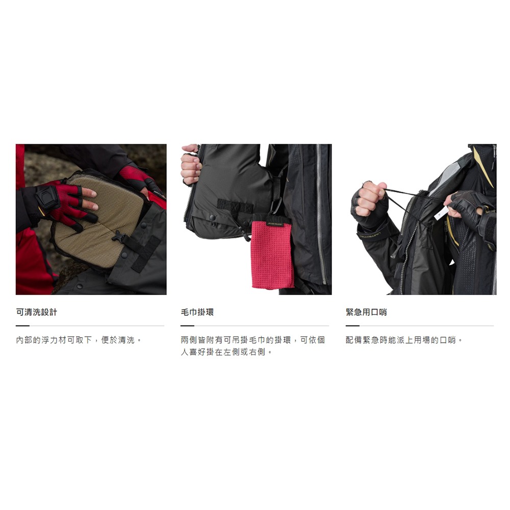 中壢紅海釣具【SHIMANO】 VF-130Y  LIMITED PRO FIRE BLOOD 釣魚救生衣 25秋磯款-細節圖11