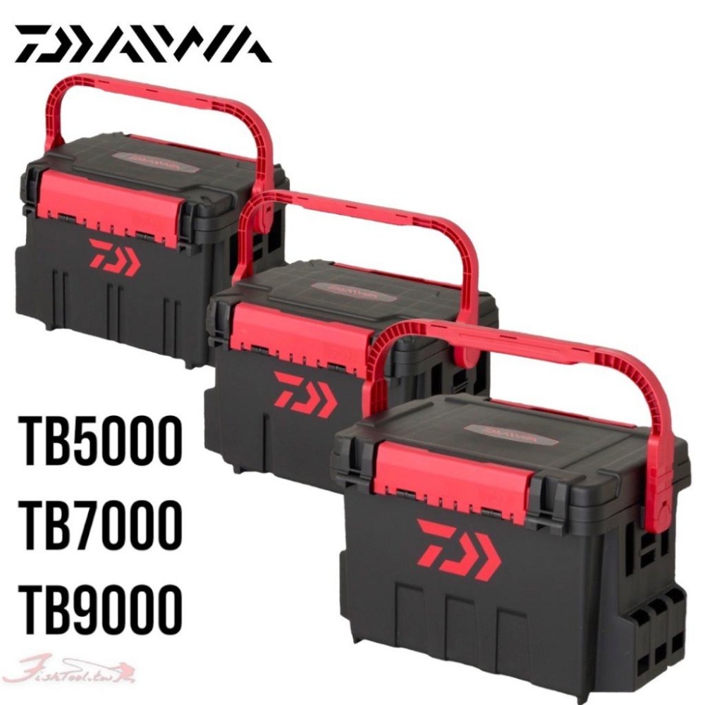 中壢鴻海釣具《DAIWA》TACKLE BOX TB9000 TB7000 TB5000 紅黑色 工具箱-細節圖2