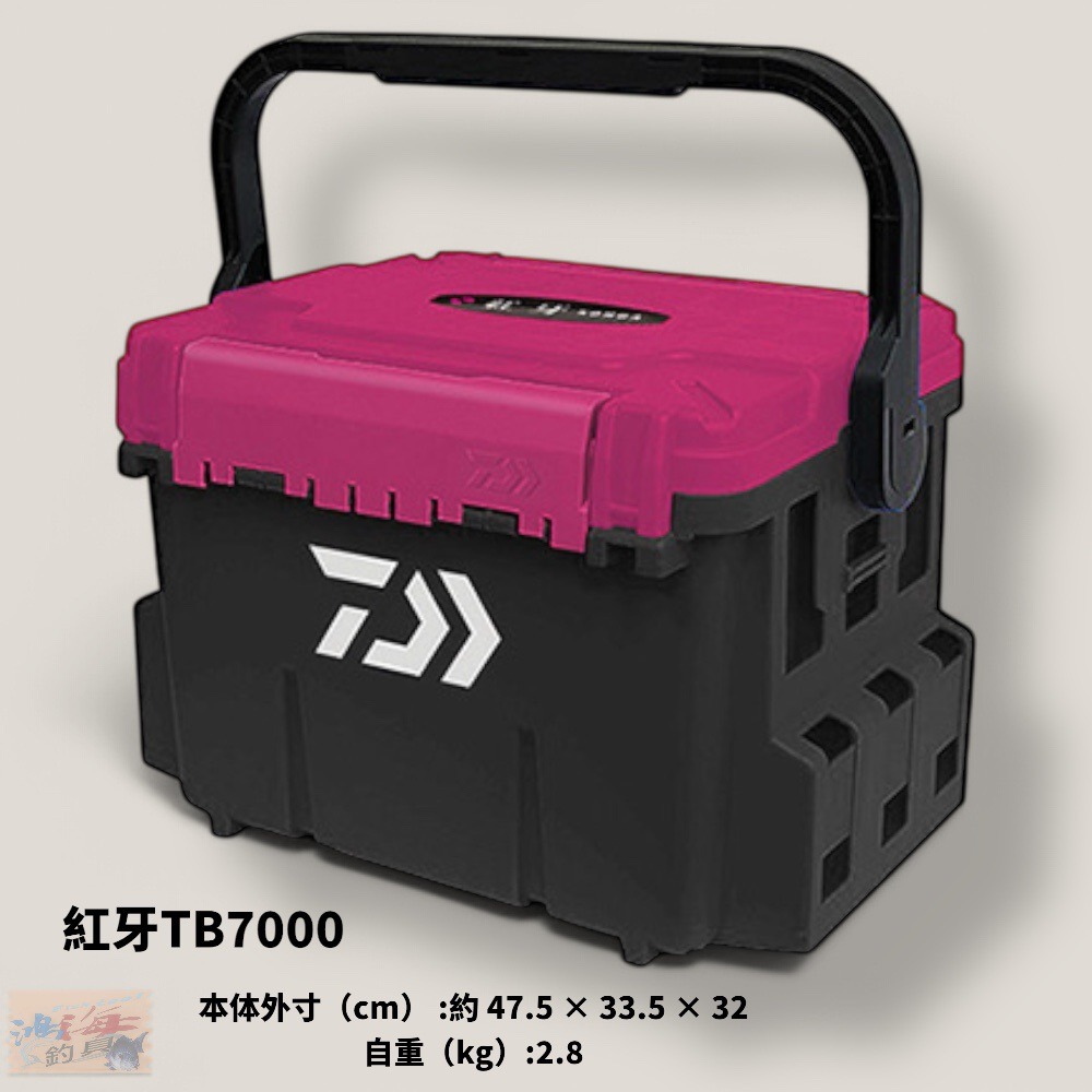 中壢鴻海釣具【DAIWA】TACKLE BOX TB9000 TB7000 TB5000 工具箱 船釣置物箱 釣具收納箱-規格圖11