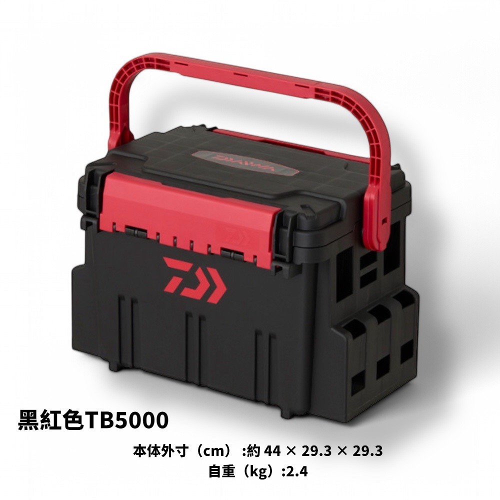 中壢鴻海釣具【DAIWA】TACKLE BOX TB9000 TB7000 TB5000 工具箱 船釣置物箱 釣具收納箱-規格圖7