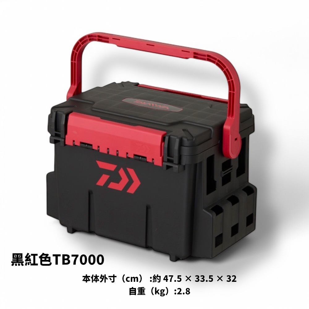 中壢鴻海釣具【DAIWA】TACKLE BOX TB9000 TB7000 TB5000 工具箱 船釣置物箱 釣具收納箱-規格圖7