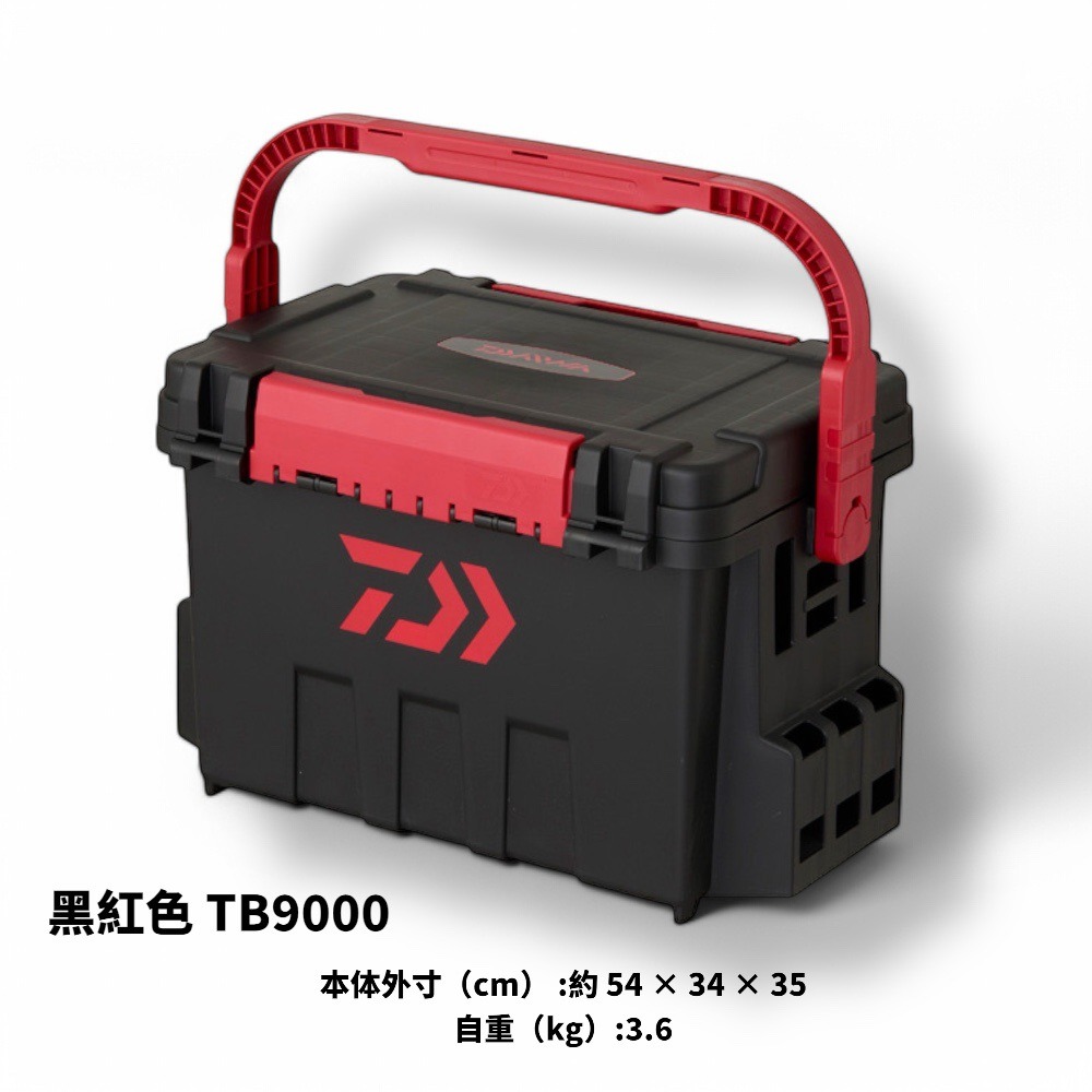 中壢鴻海釣具【DAIWA】TACKLE BOX TB9000 TB7000 TB5000 工具箱 船釣置物箱 釣具收納箱-規格圖7