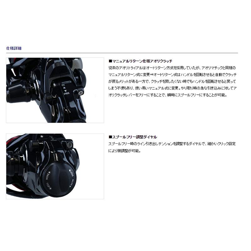 中壢鴻海釣具《DAIWA》23 AORI TRIAL BR LT3000 捲線器 23年款 野猿-細節圖7