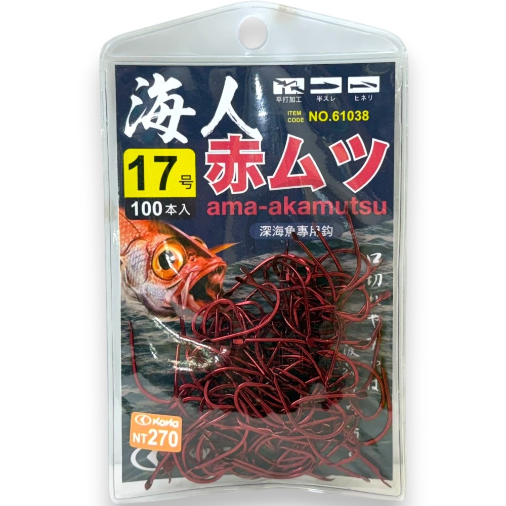 中壢紅海釣具【KONA】海人赤ムツ 深海鉤  深海魚、紅喉、黑喉 船釣鉤-規格圖8