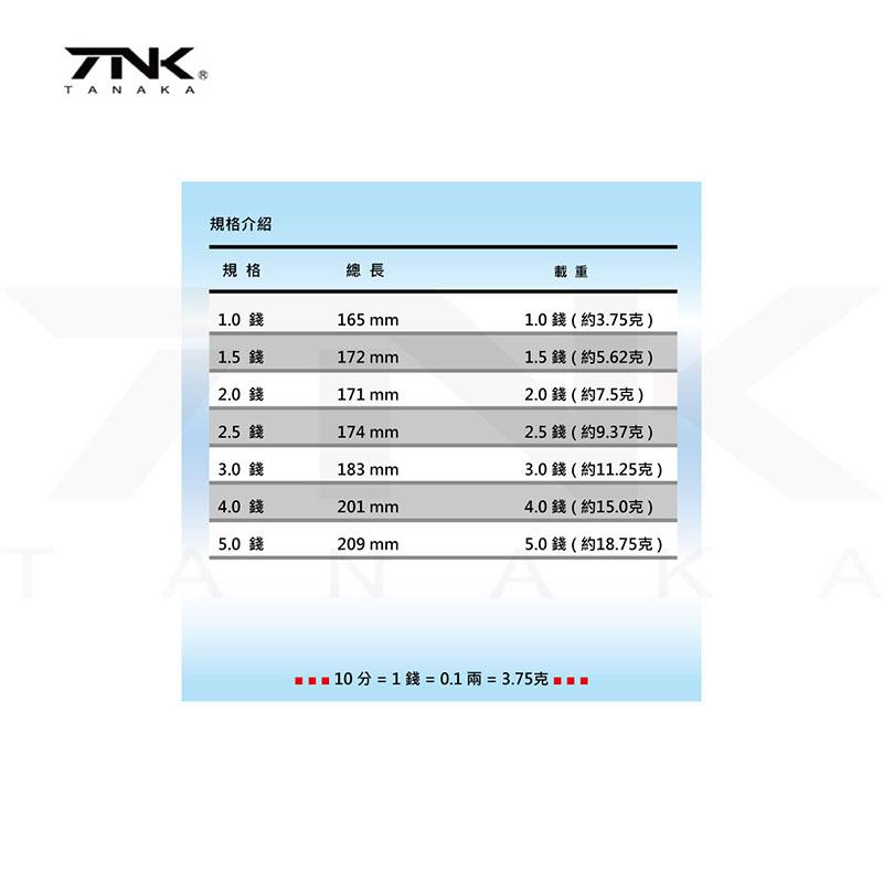 中壢鴻海釣具《TANAKA》夜明珠B電子浮標(單燈) 短籤 海釣場 磯釣-細節圖6