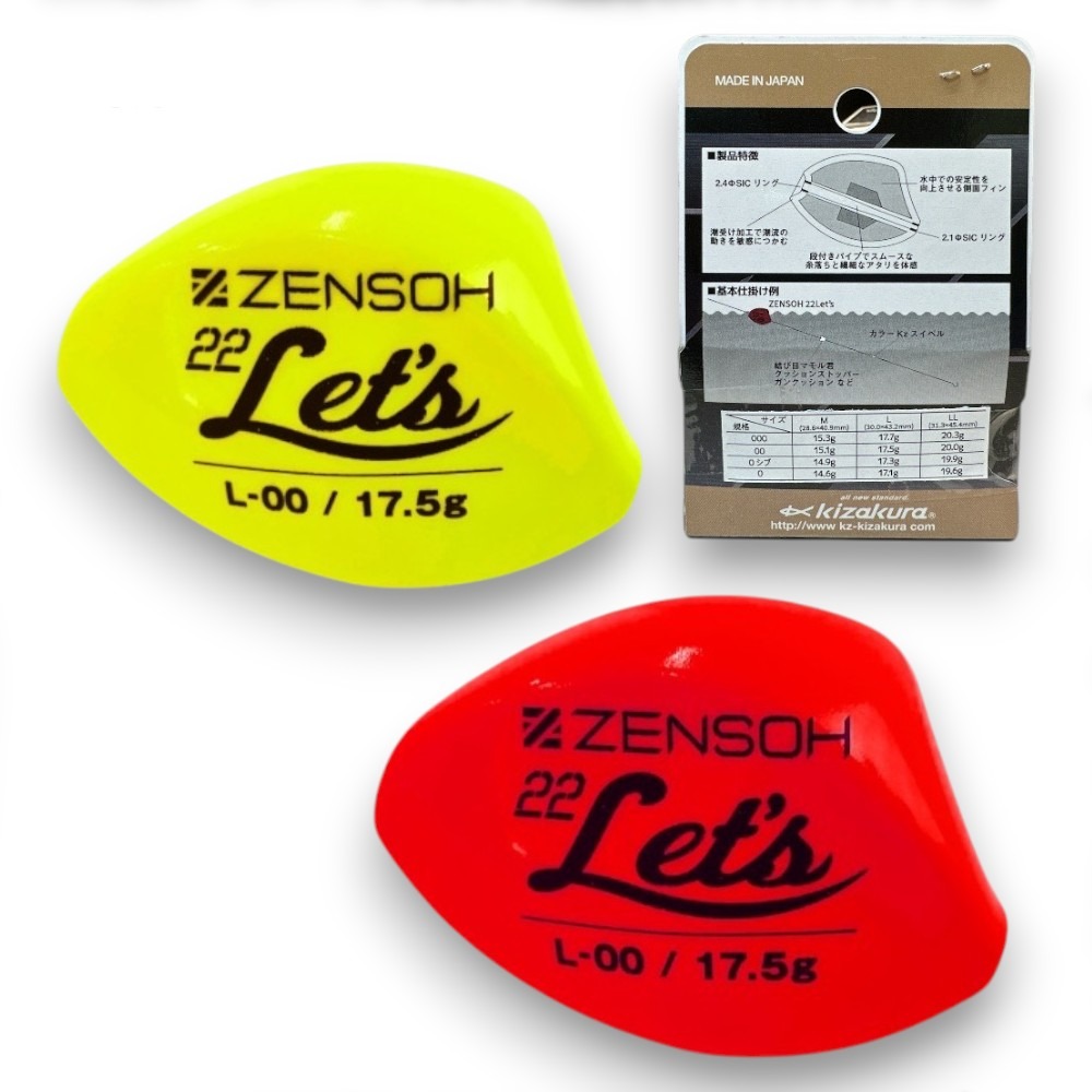 中壢紅海釣具【KIZAKURA】ZENSOH 22 Let’s 全泳層磯釣阿波 船型阿波-細節圖2